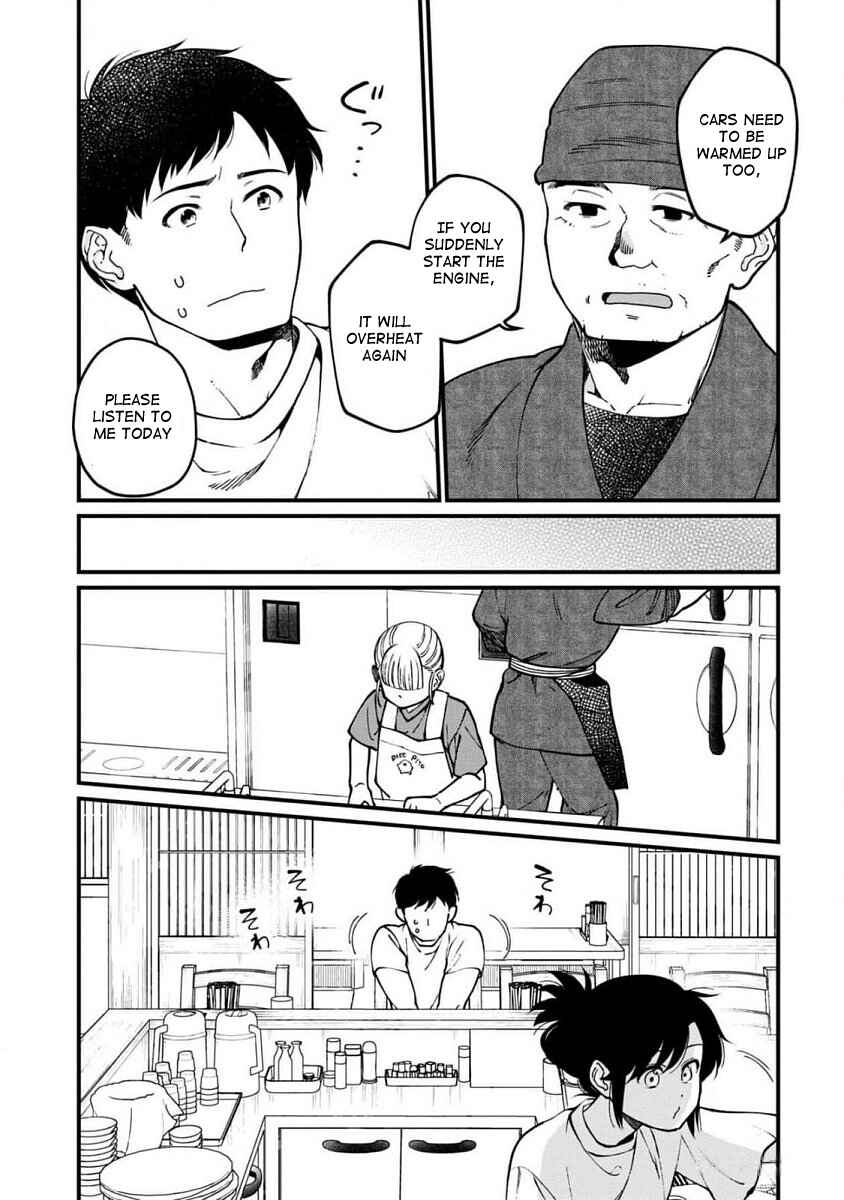 Isekai Izakaya "Gen" Chapter 65 - Page 5