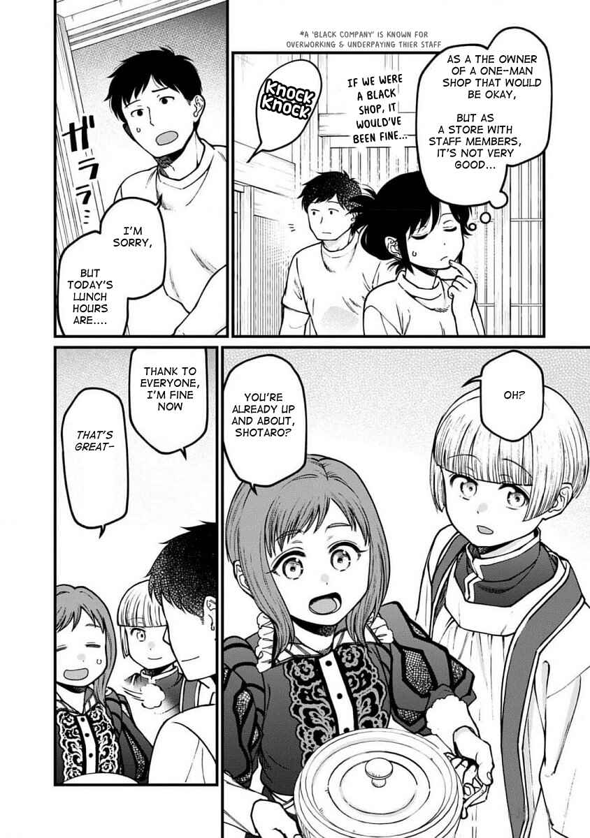 Isekai Izakaya "Gen" Chapter 65 - Page 7