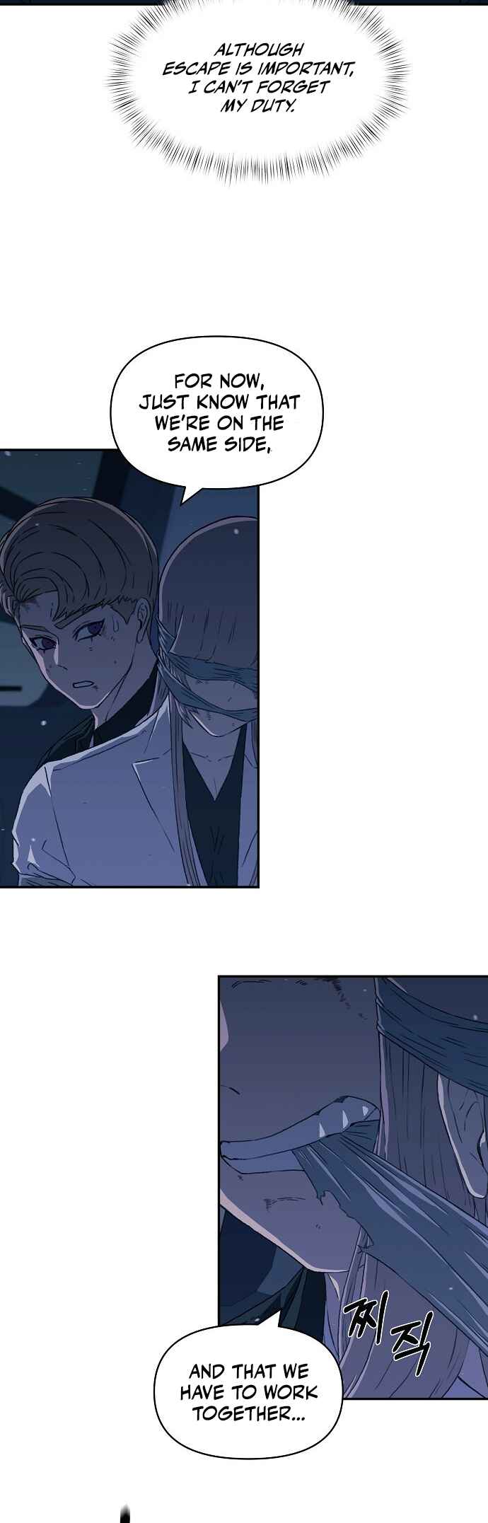 Secret Friend Chapter 25 - Page 6