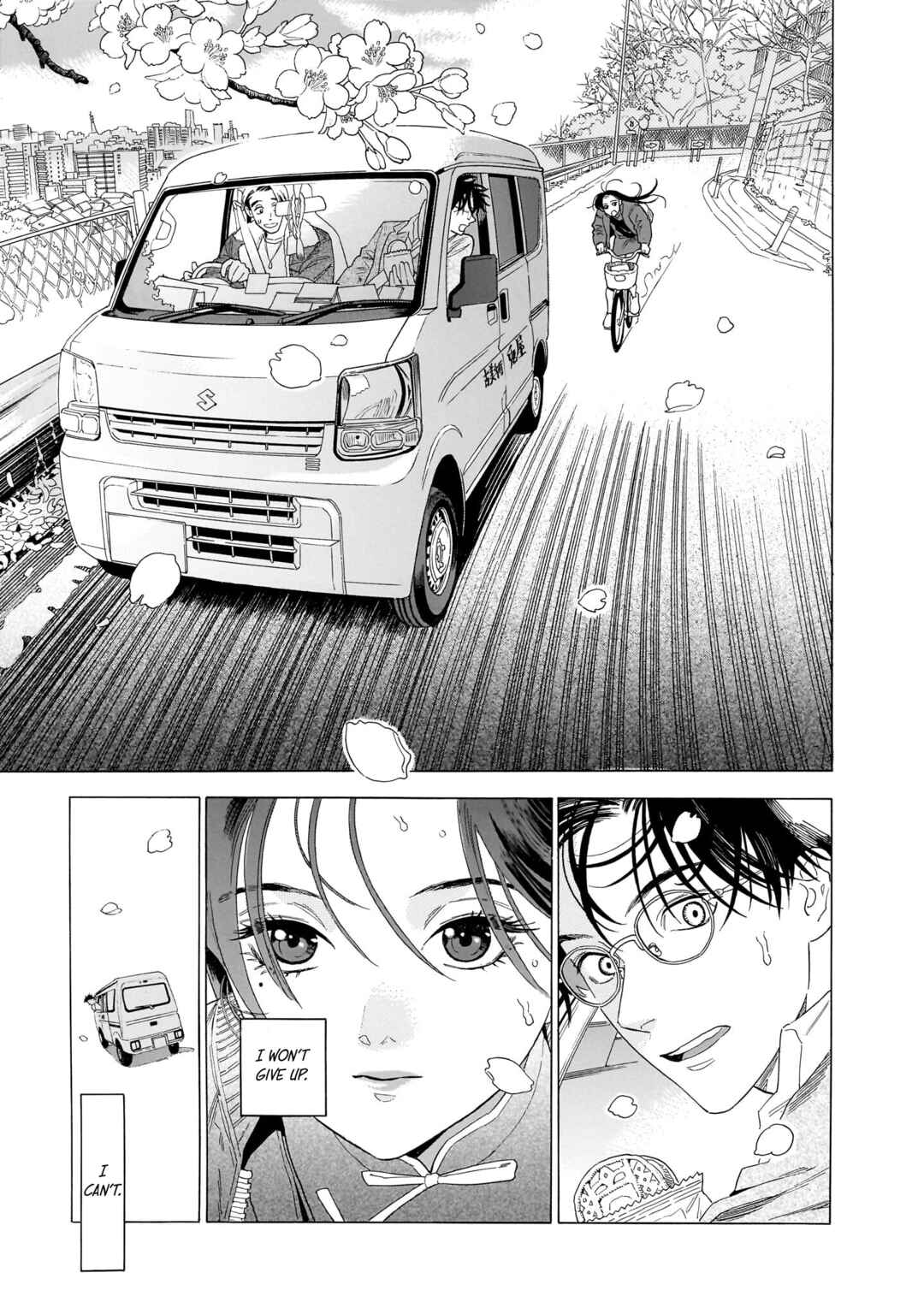 Kami Ni Chikatte Itsuwari Desu Chapter 1 - Page 17