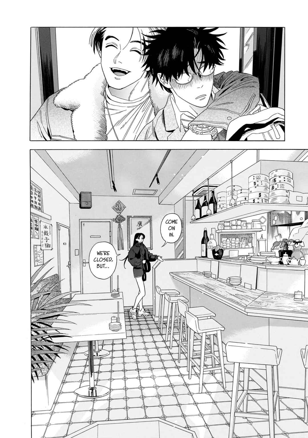 Kami Ni Chikatte Itsuwari Desu Chapter 1 - Page 26