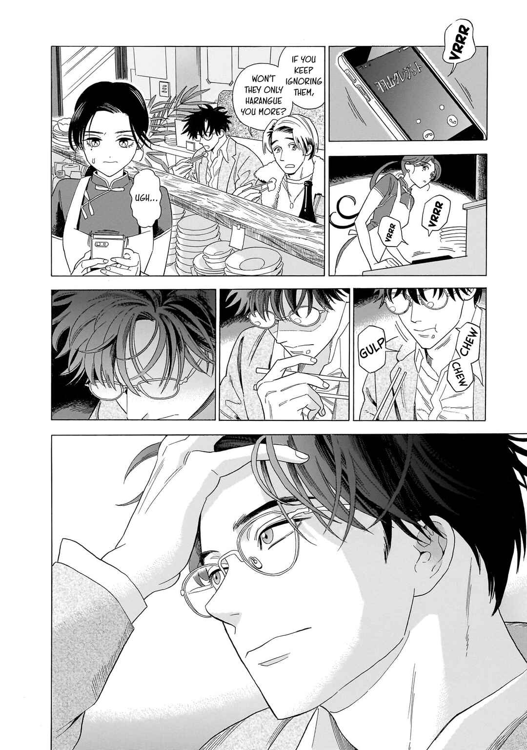Kami Ni Chikatte Itsuwari Desu Chapter 1 - Page 32