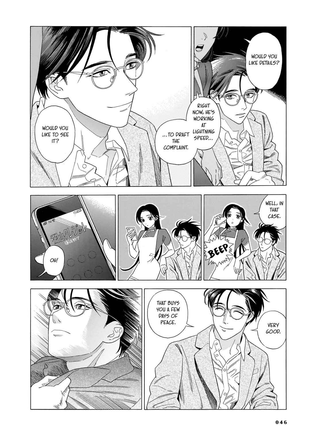 Kami Ni Chikatte Itsuwari Desu Chapter 1 - Page 40