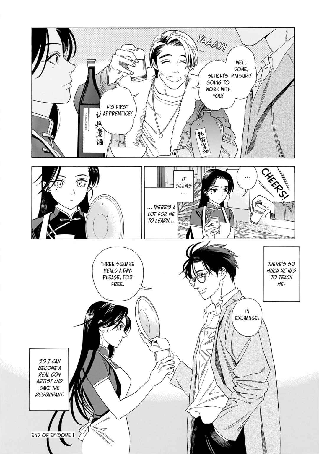 Kami Ni Chikatte Itsuwari Desu Chapter 1 - Page 44