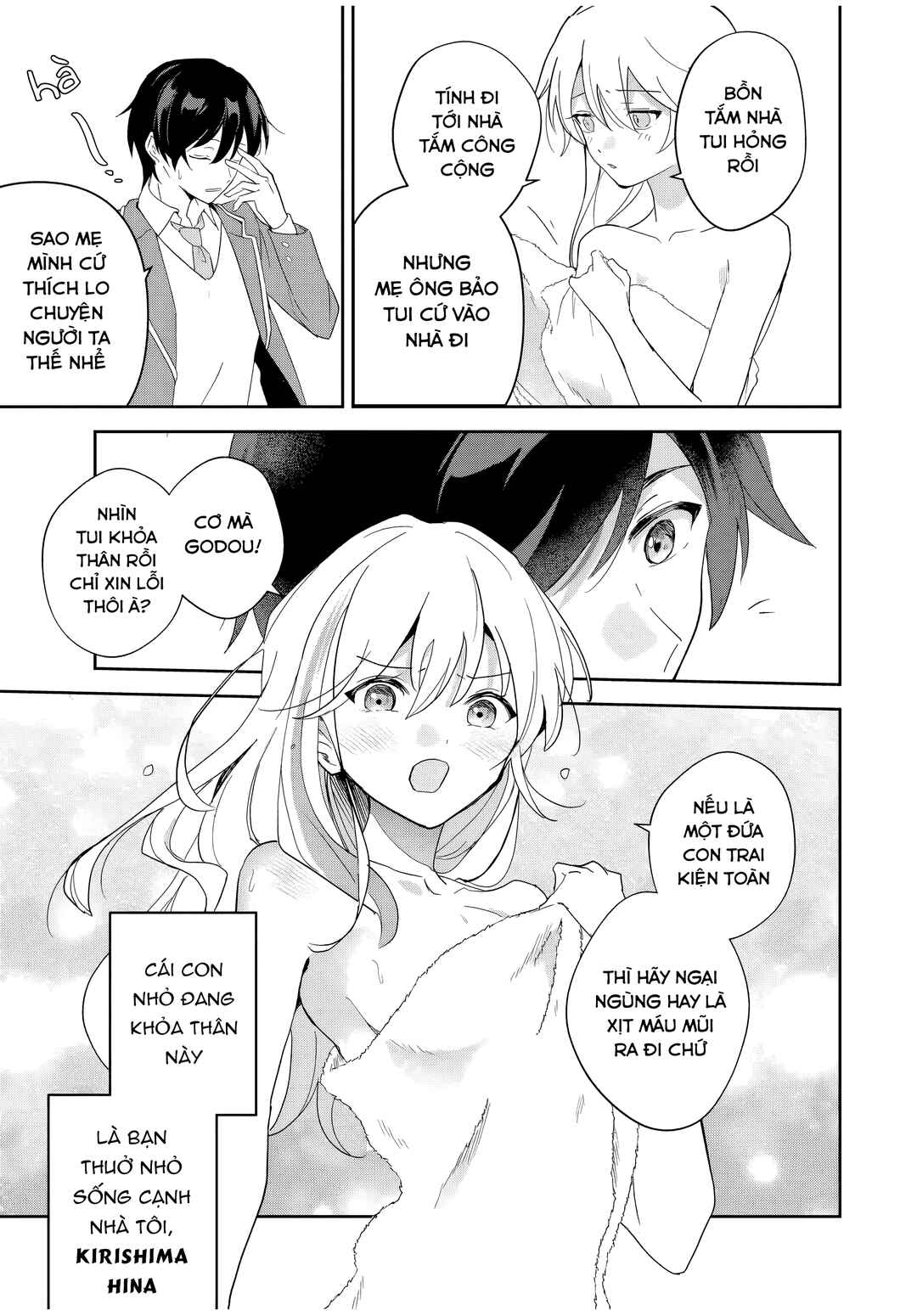 Eiyuu to Majo no Tensei Romcom Chapter 1 - Page 17