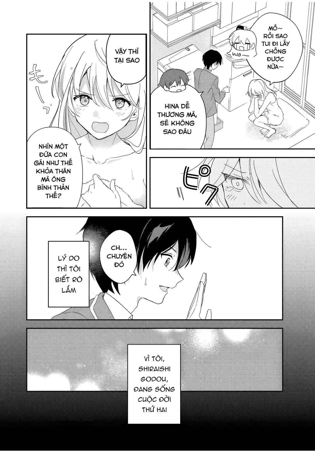 Eiyuu to Majo no Tensei Romcom Chapter 1 - Page 18