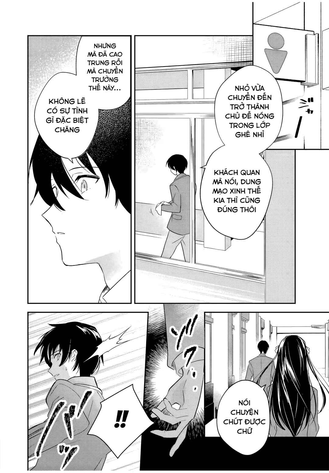 Eiyuu to Majo no Tensei Romcom Chapter 1 - Page 31