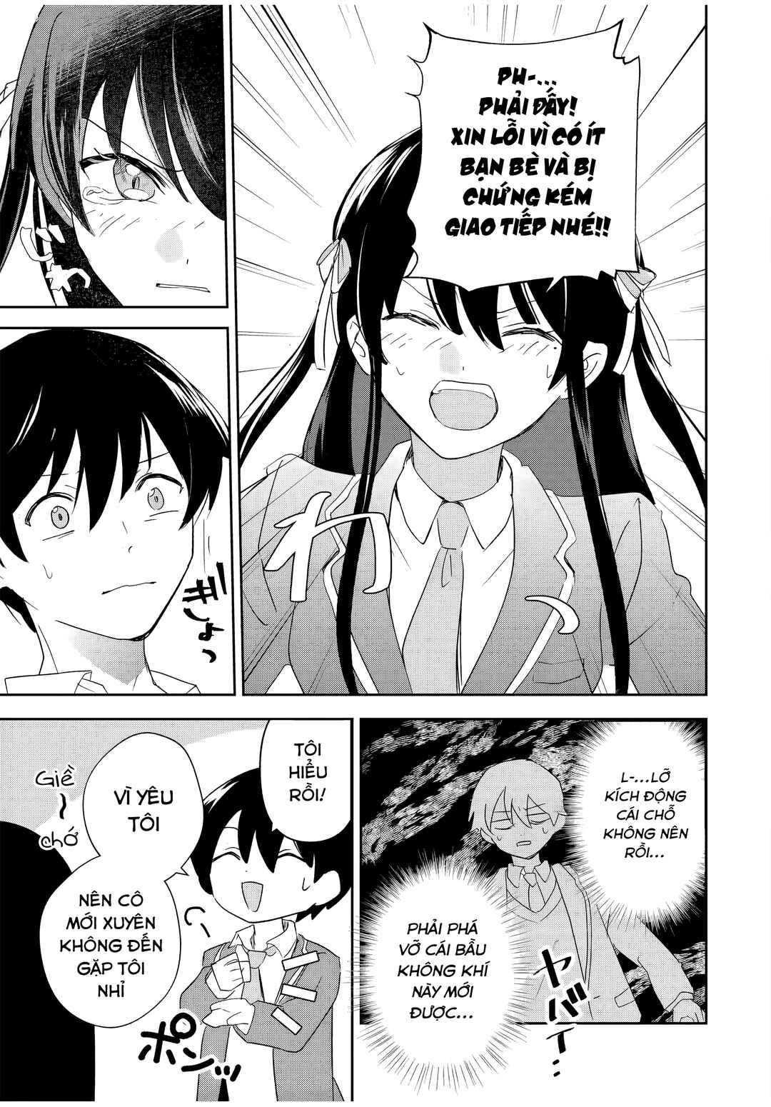 Eiyuu to Majo no Tensei Romcom Chapter 1 - Page 45