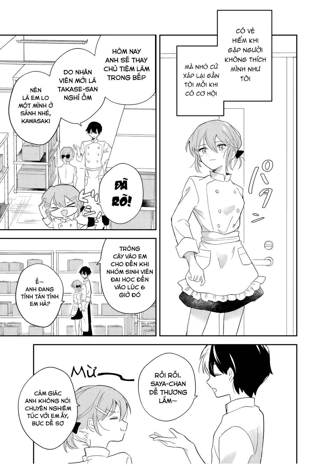 Eiyuu to Majo no Tensei Romcom Chapter 1 - Page 7