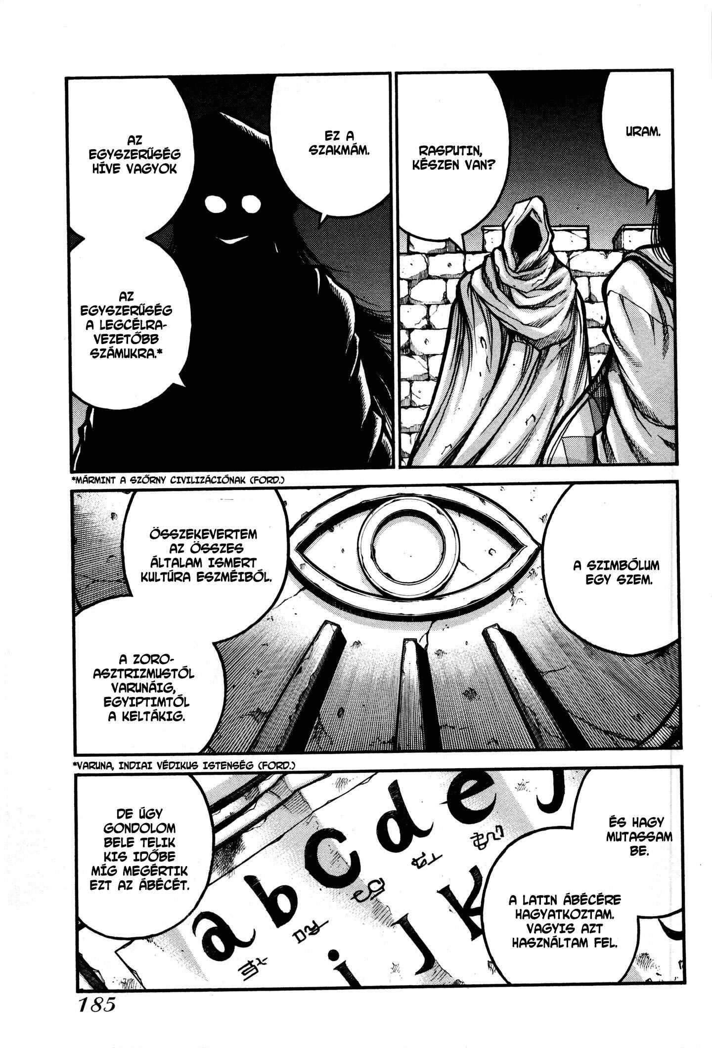 Drifters Chapter 33 - Page 11