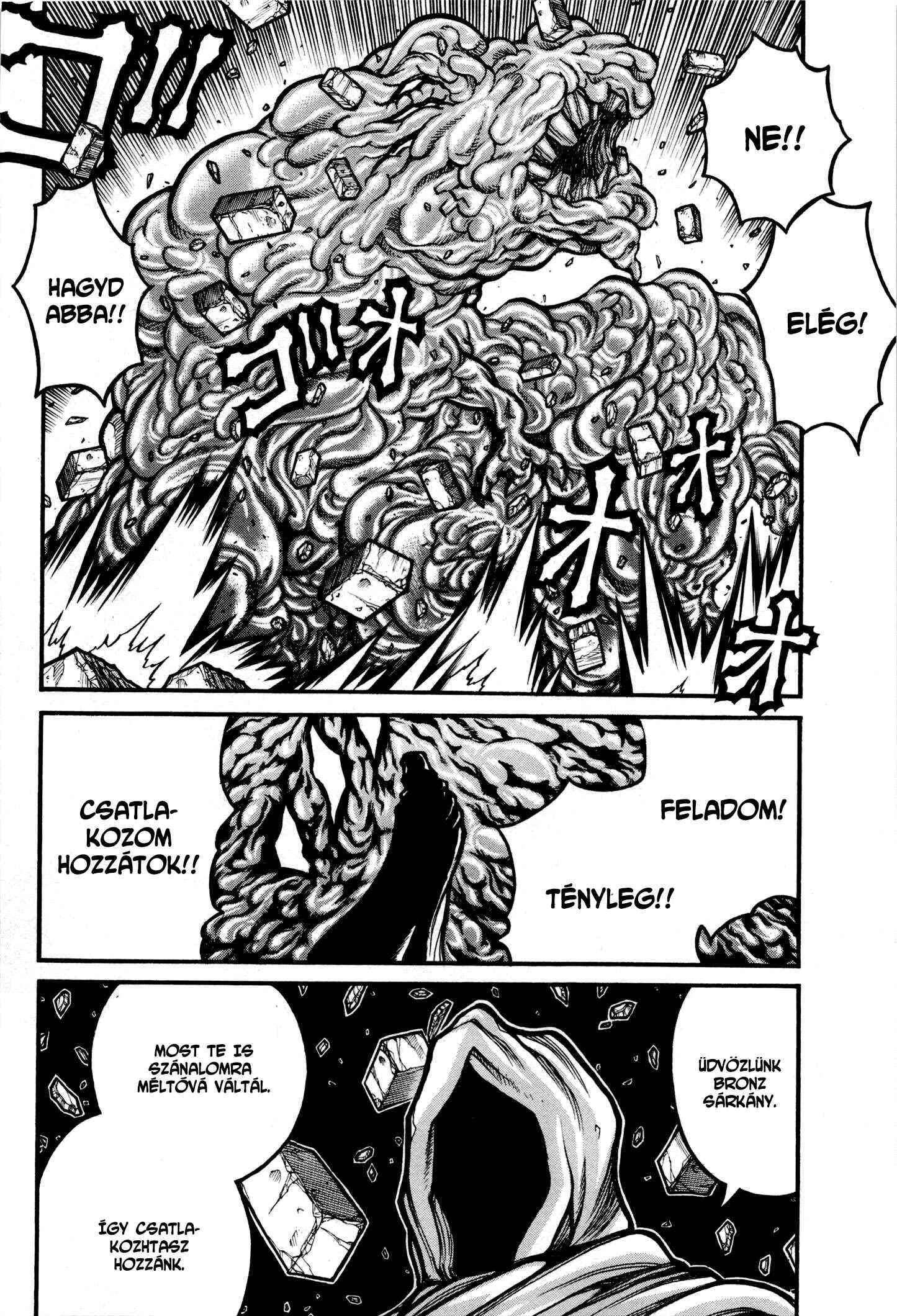Drifters Chapter 33 - Page 6