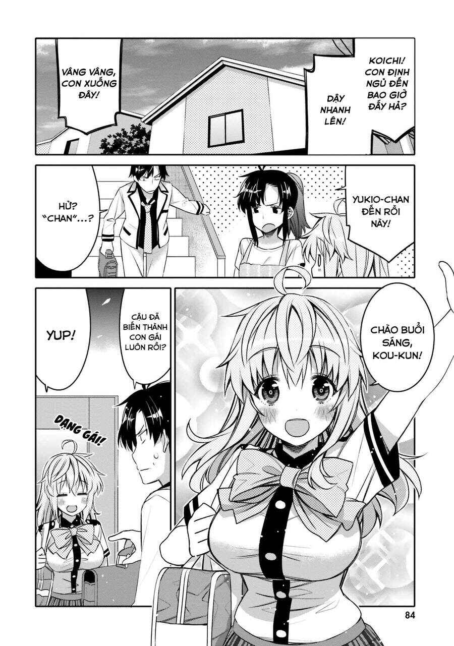 Ore no  Tomodachi ♂♀ ga Kawaisugite Komaru! Chapter 5 - Page 3