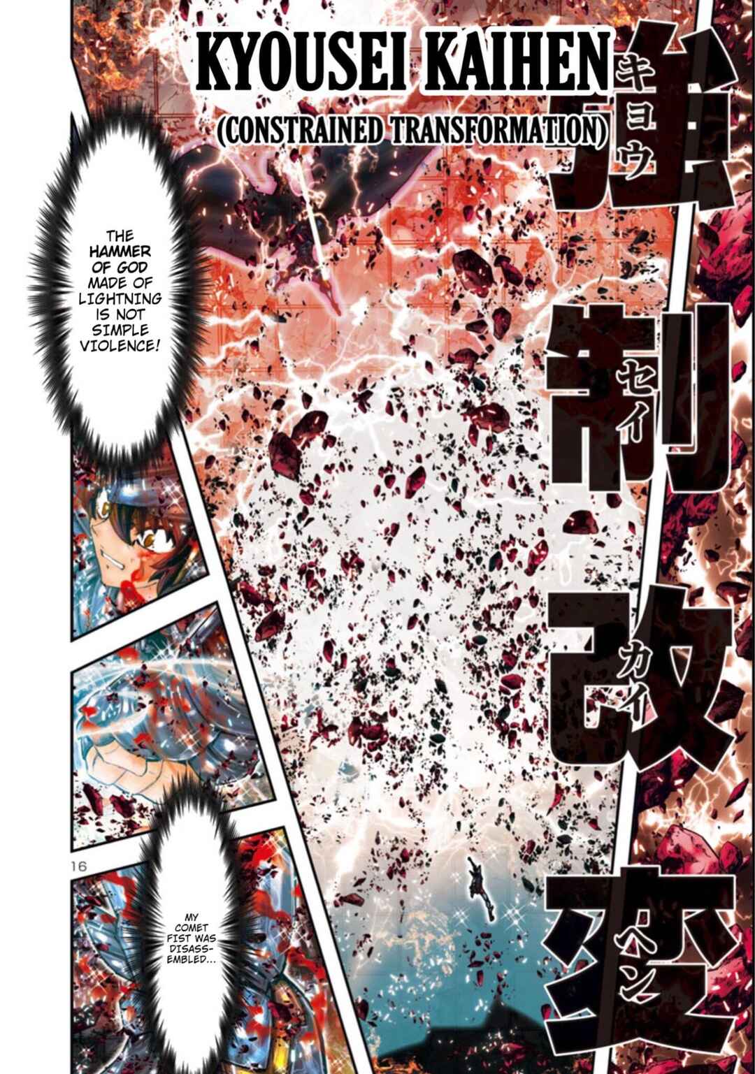 Saint Seiya: Episode G Requiem Chapter 9 - Page 11