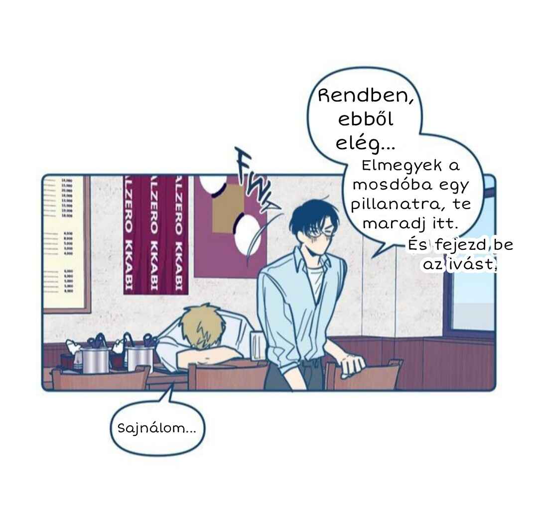 When The Cicadas Stop Crying Chapter 4 - Page 17