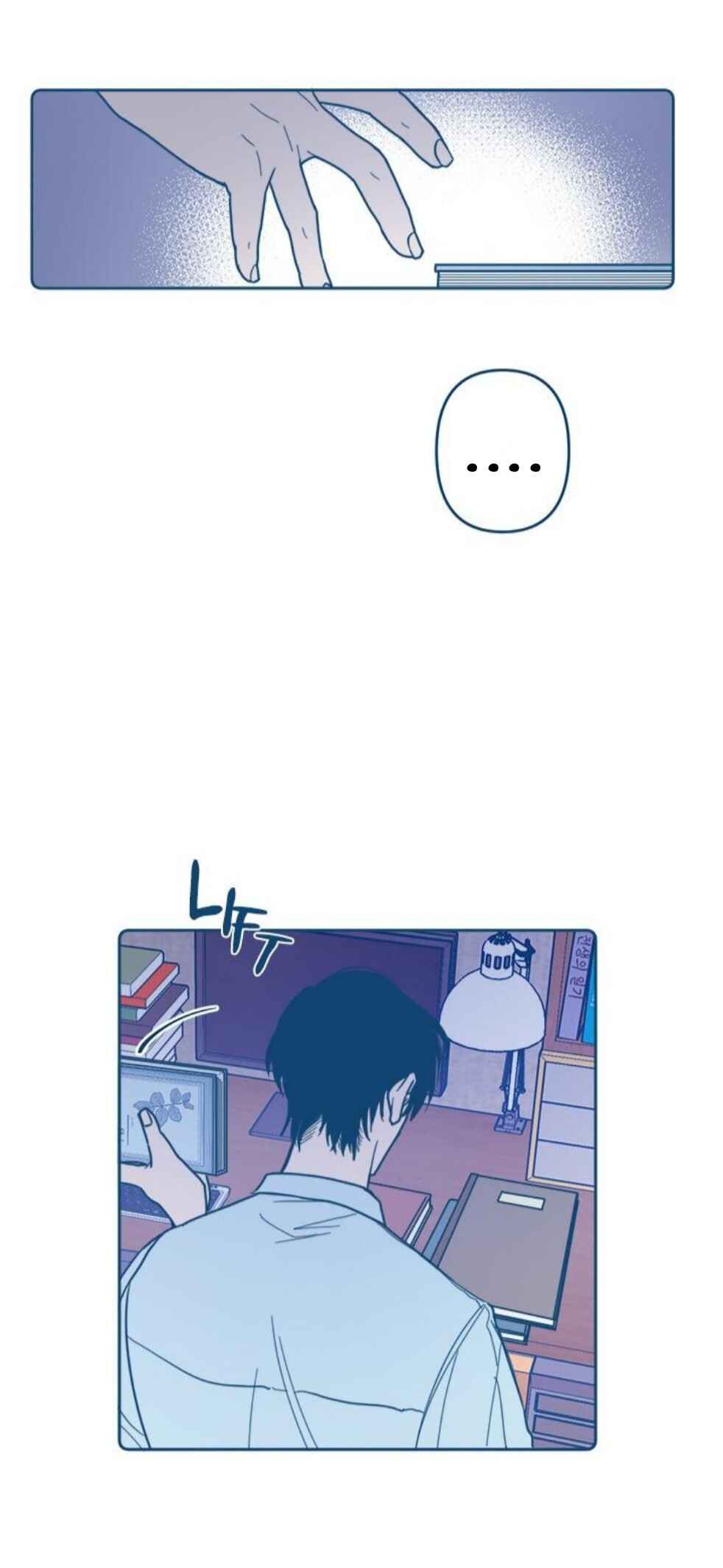 When The Cicadas Stop Crying Chapter 4 - Page 38