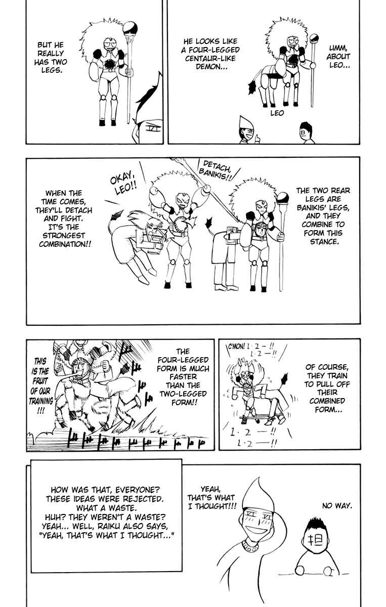Zatch Bell!! Chapter 223.5 - Page 3