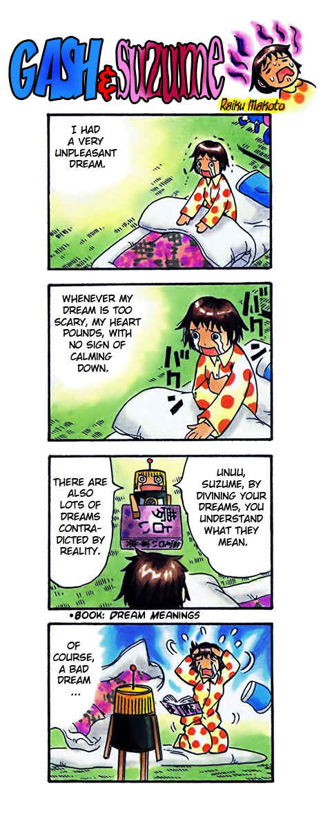 Zatch Bell!! Chapter 223.5 - Page 6