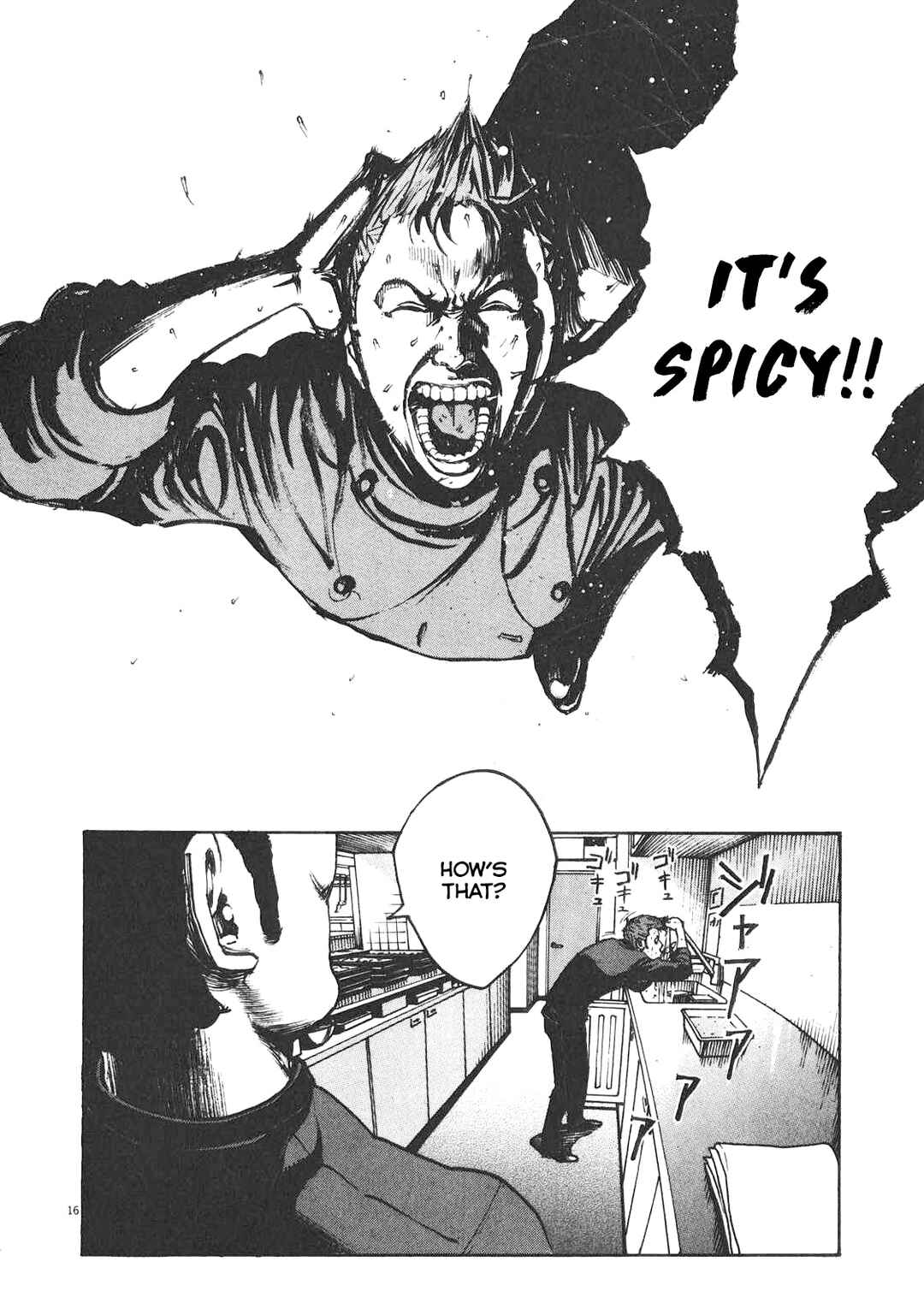 Bambino! Secondo Chapter 88 - Page 16