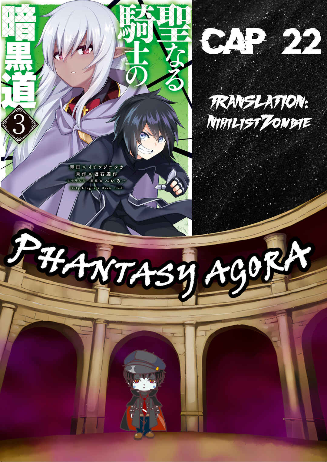 Seinaru Kishi no Ankokudou Chapter 22 - Page 1