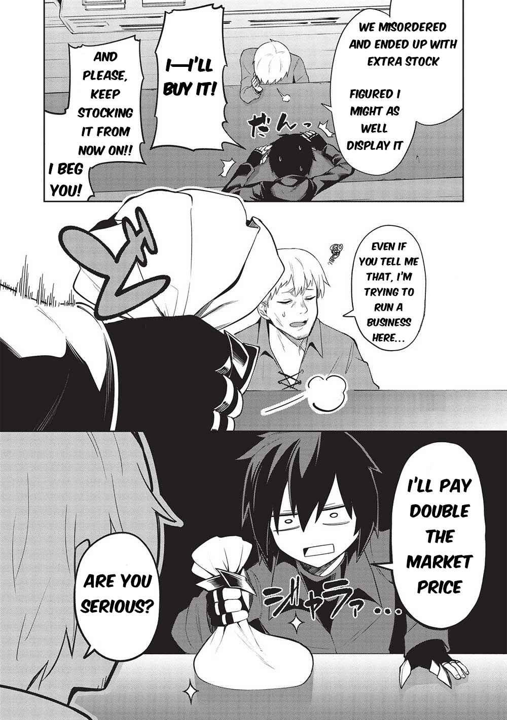Seinaru Kishi no Ankokudou Chapter 22 - Page 11
