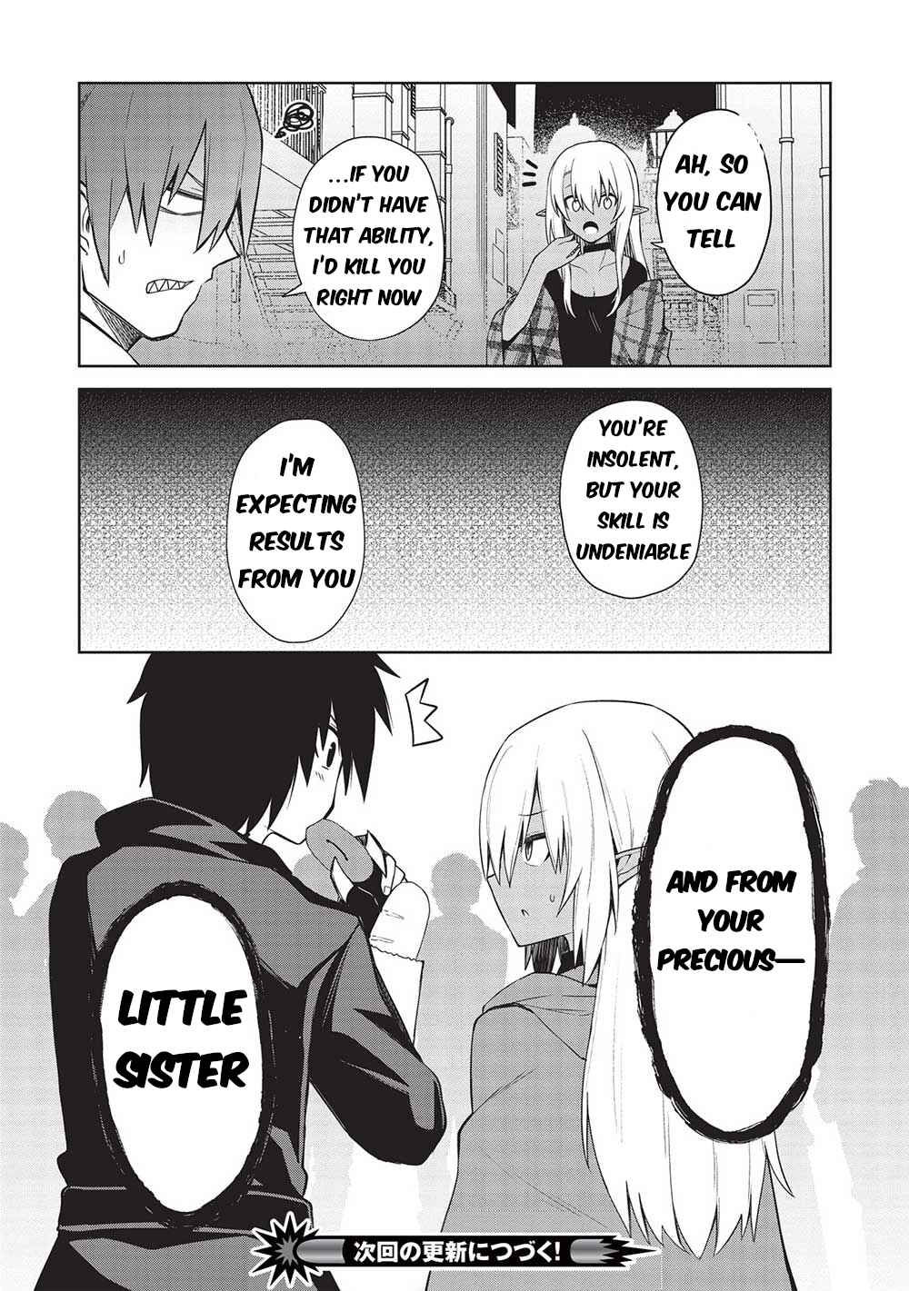 Seinaru Kishi no Ankokudou Chapter 22 - Page 21