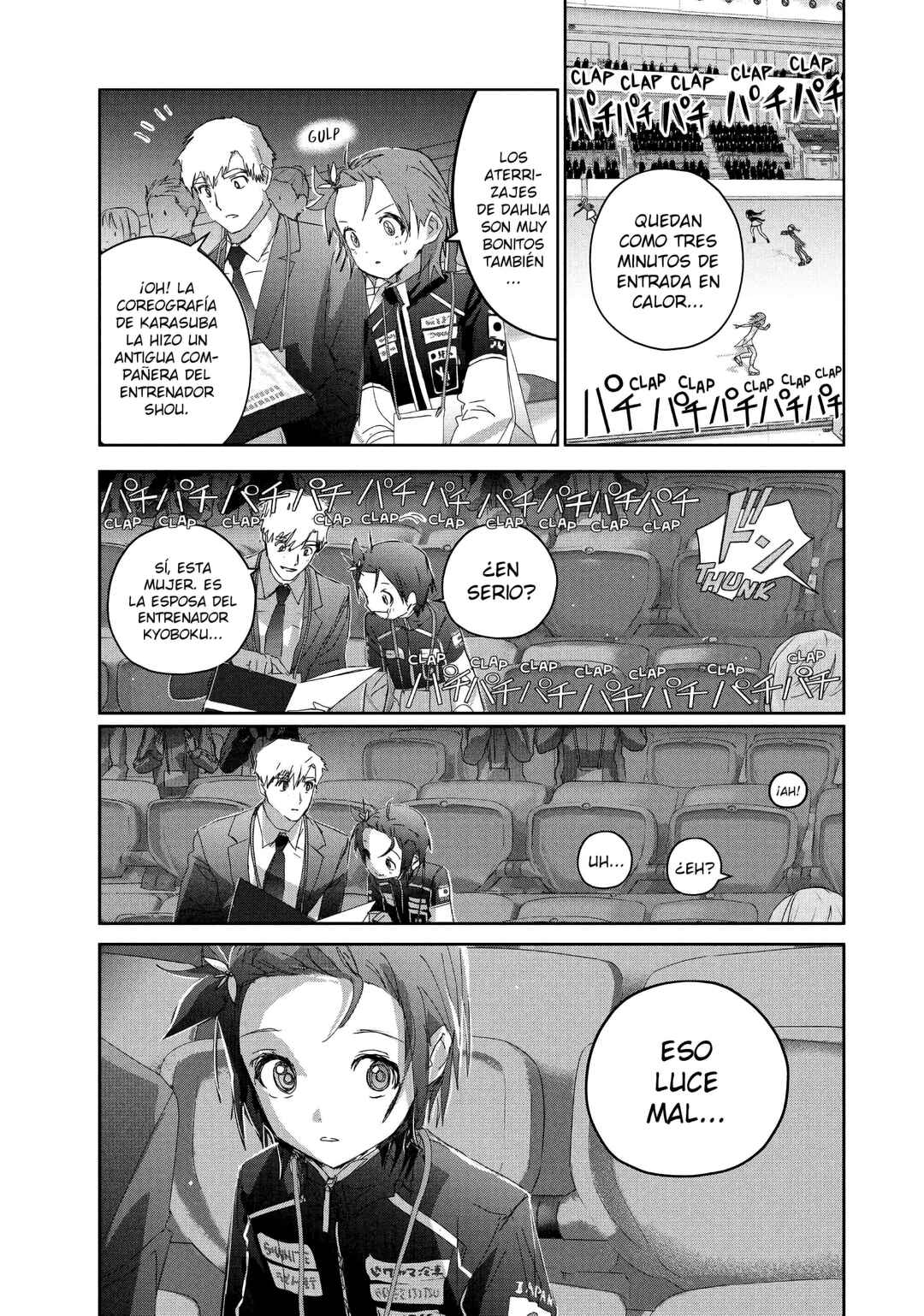 Medalist Chapter 48 - Page 43