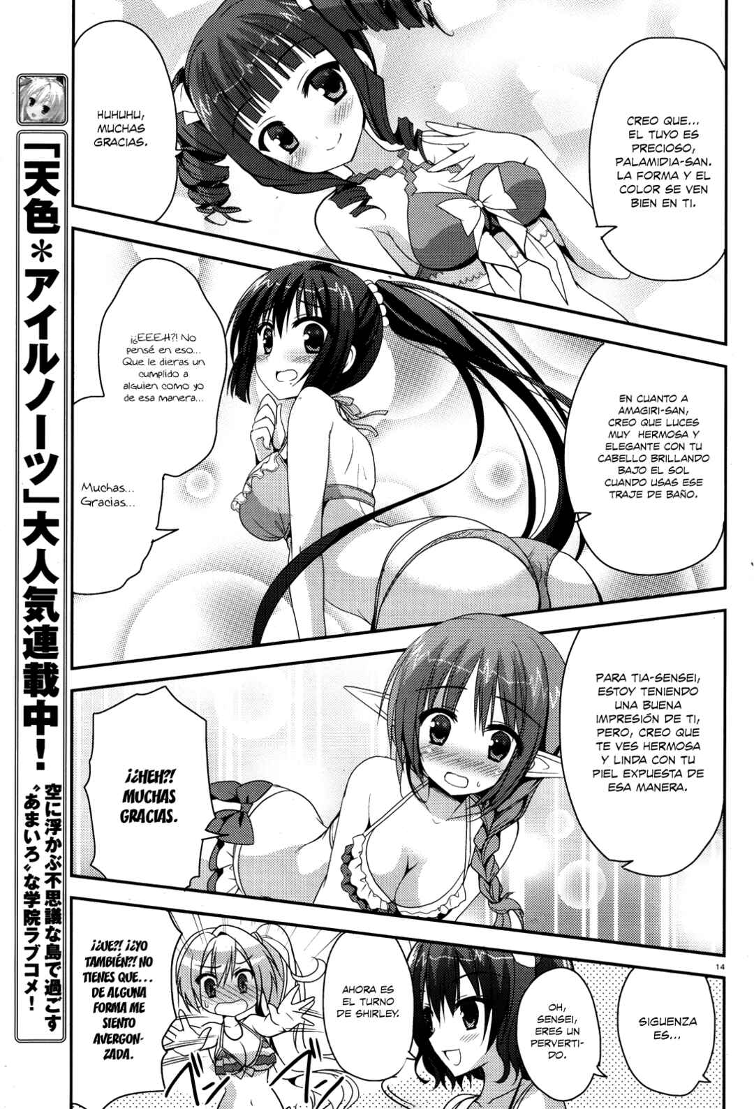 Amairo IsleNauts Chapter 3 - Page 15