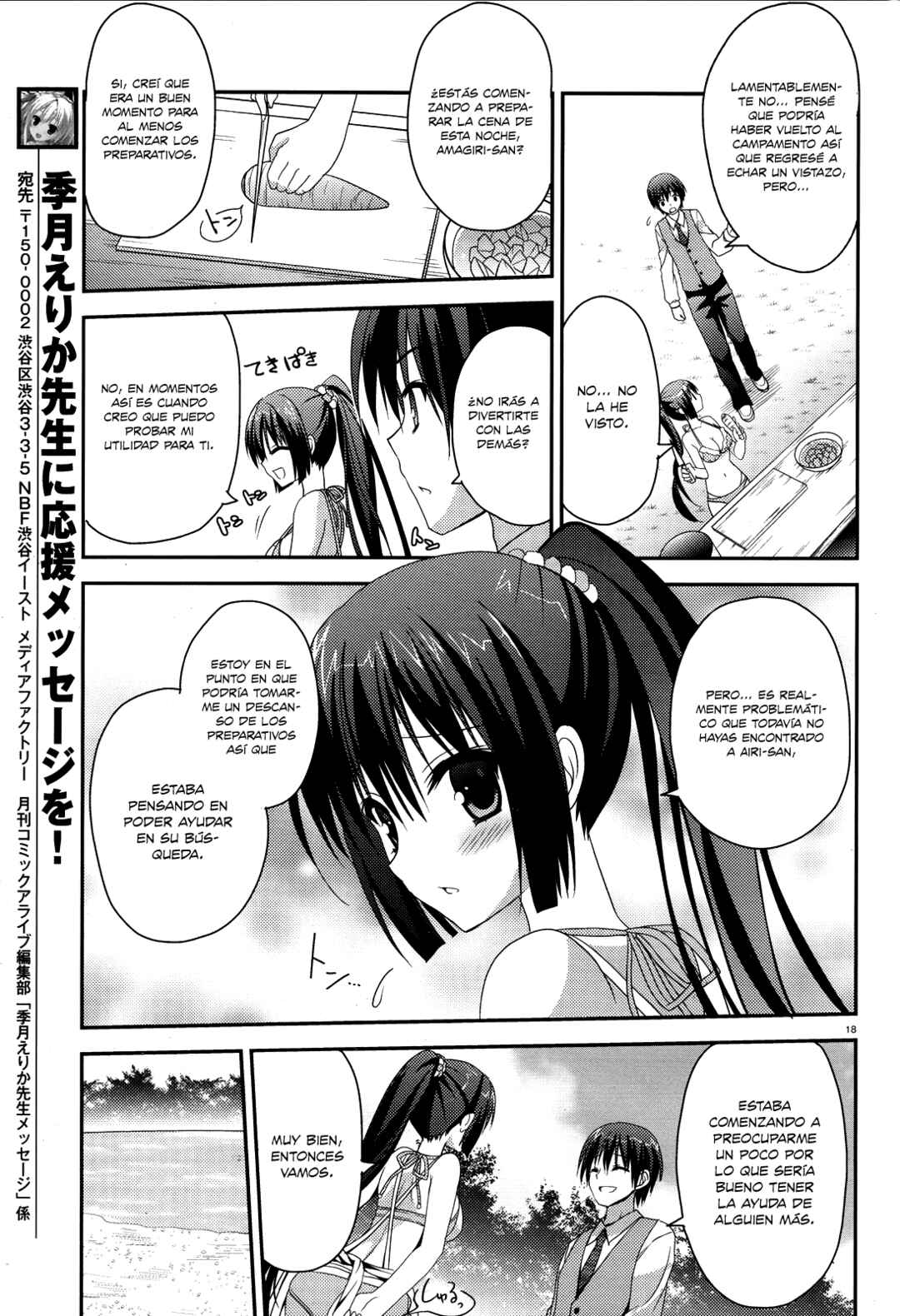 Amairo IsleNauts Chapter 3 - Page 19