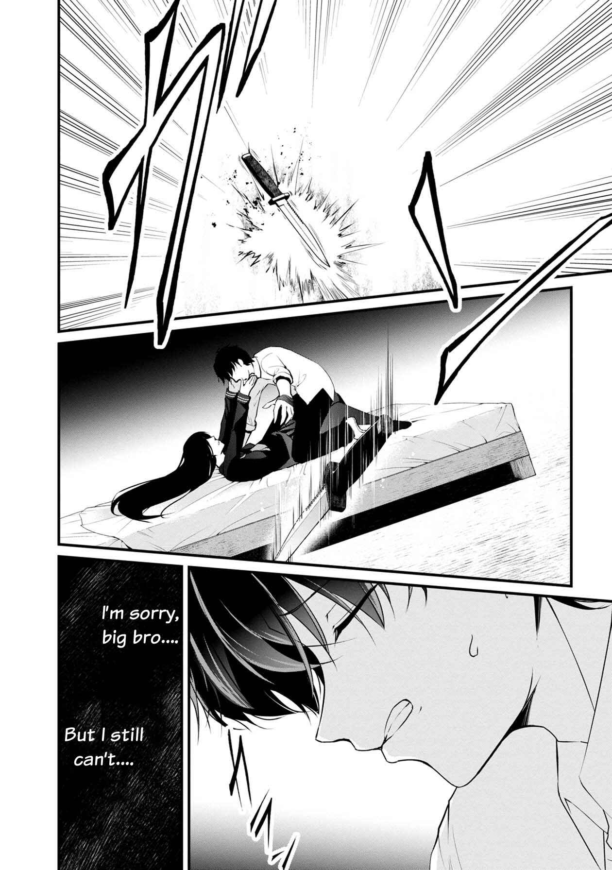 Namae no nai Kaibutsu - Kumo to Shoujo to Ryoki Satsujin Chapter 35 - Page 4