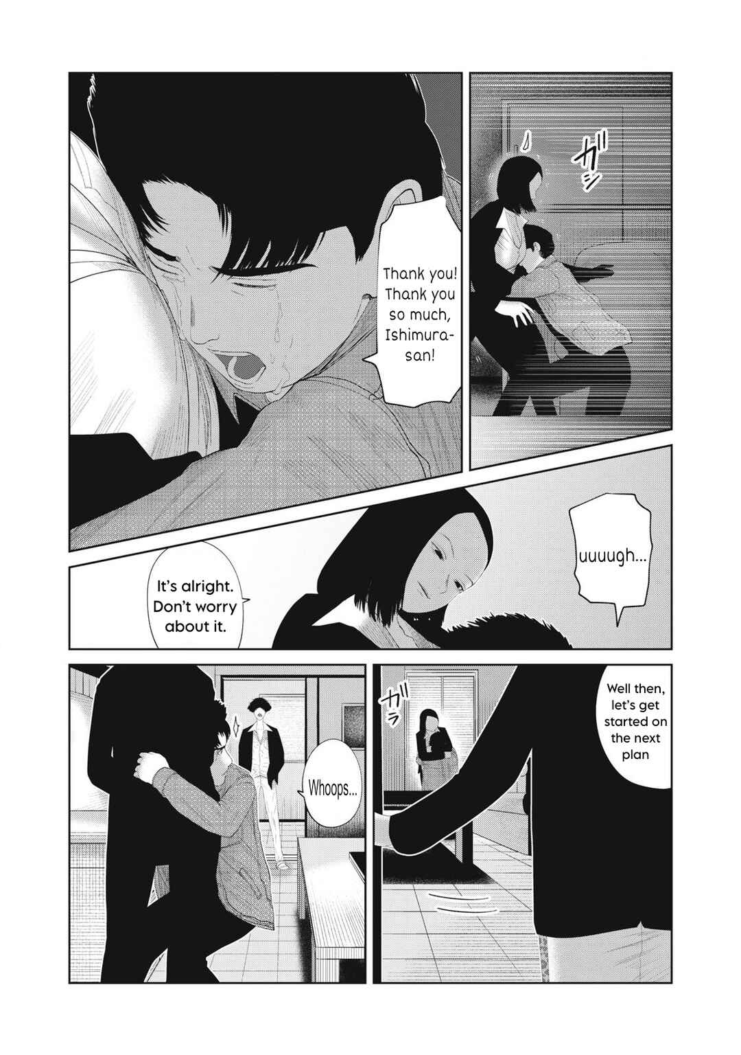 Musume no Shinshitsu Chapter 18 - Page 11