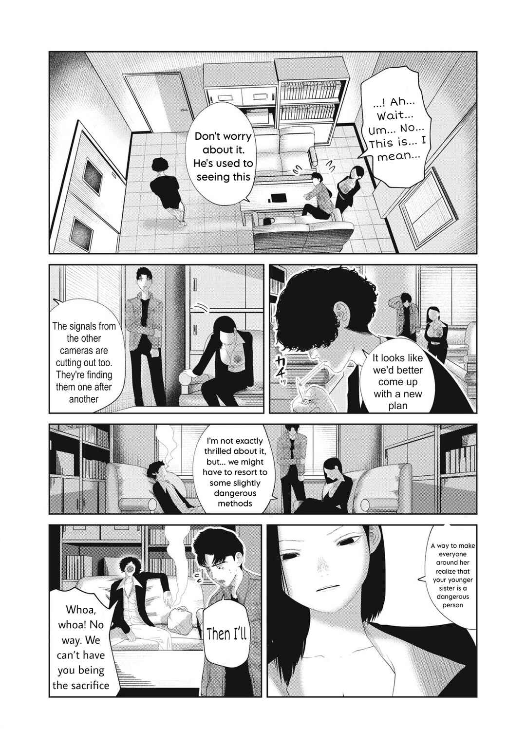 Musume no Shinshitsu Chapter 18 - Page 12