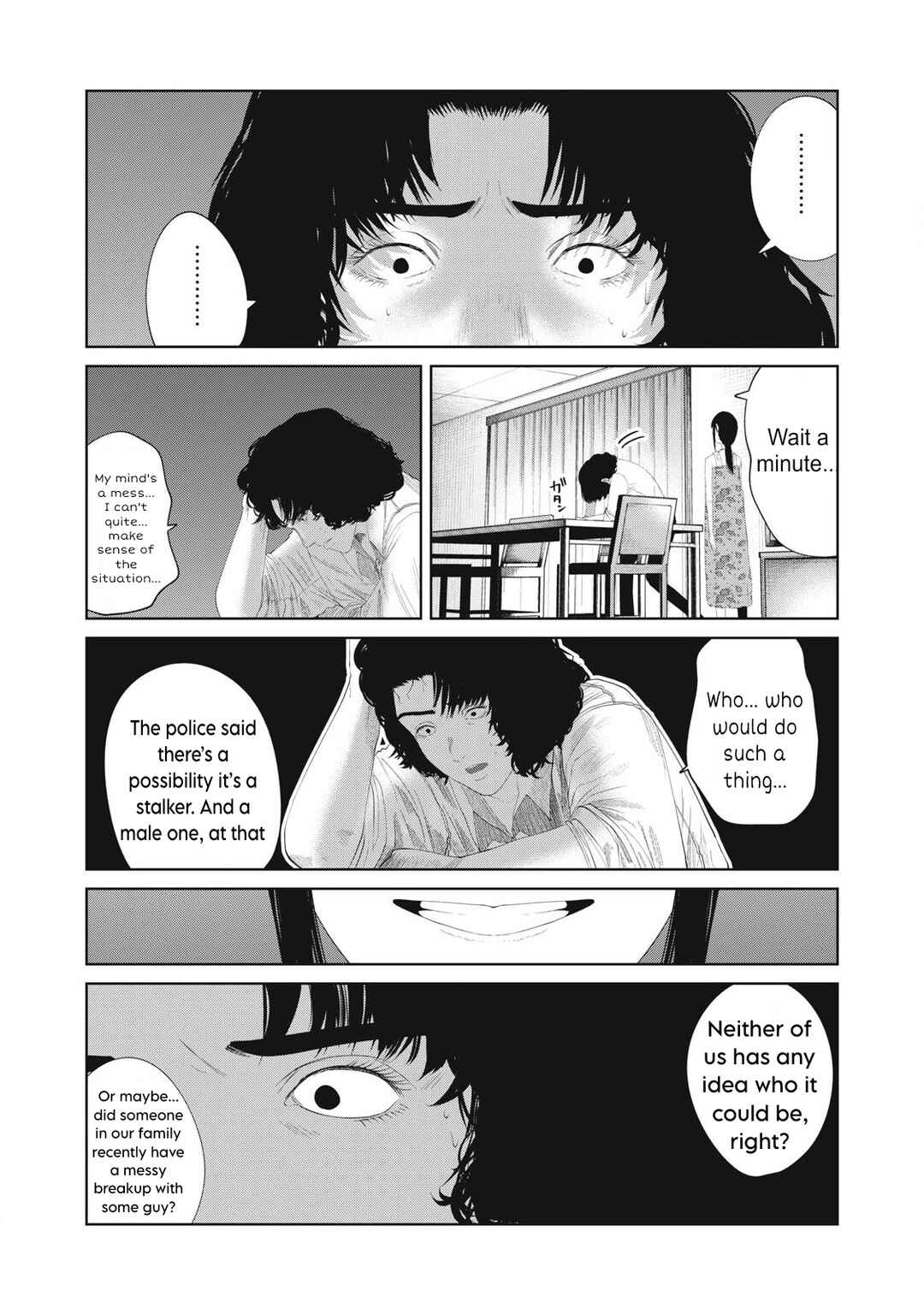 Musume no Shinshitsu Chapter 18 - Page 17