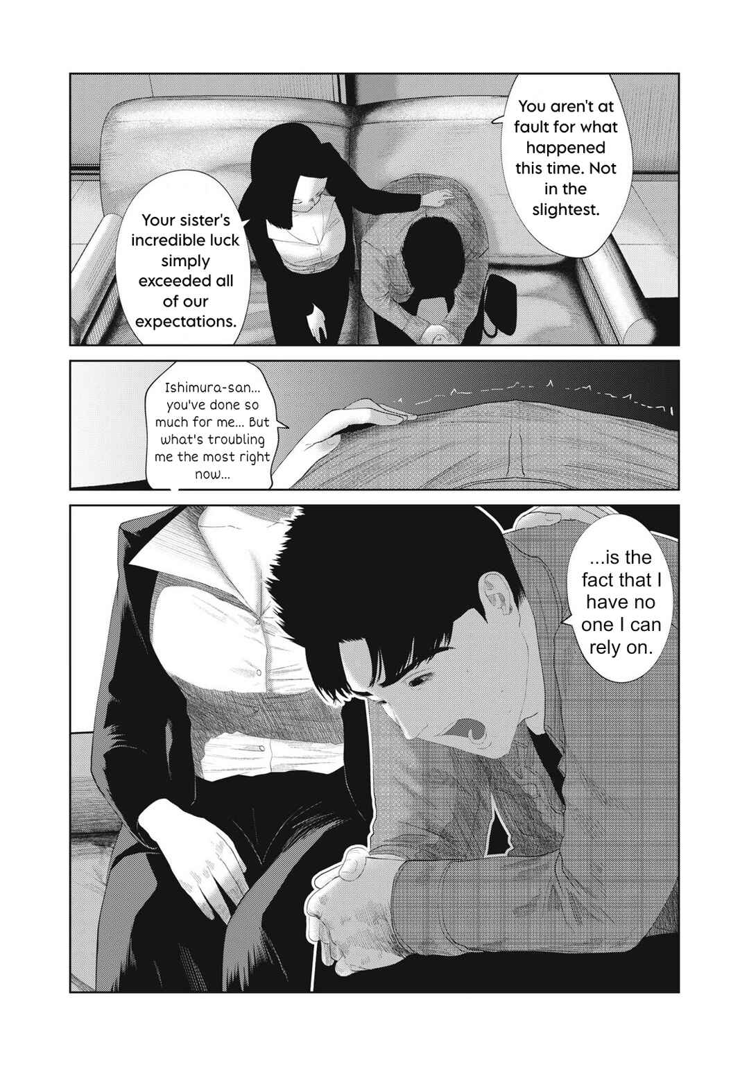 Musume no Shinshitsu Chapter 18 - Page 4