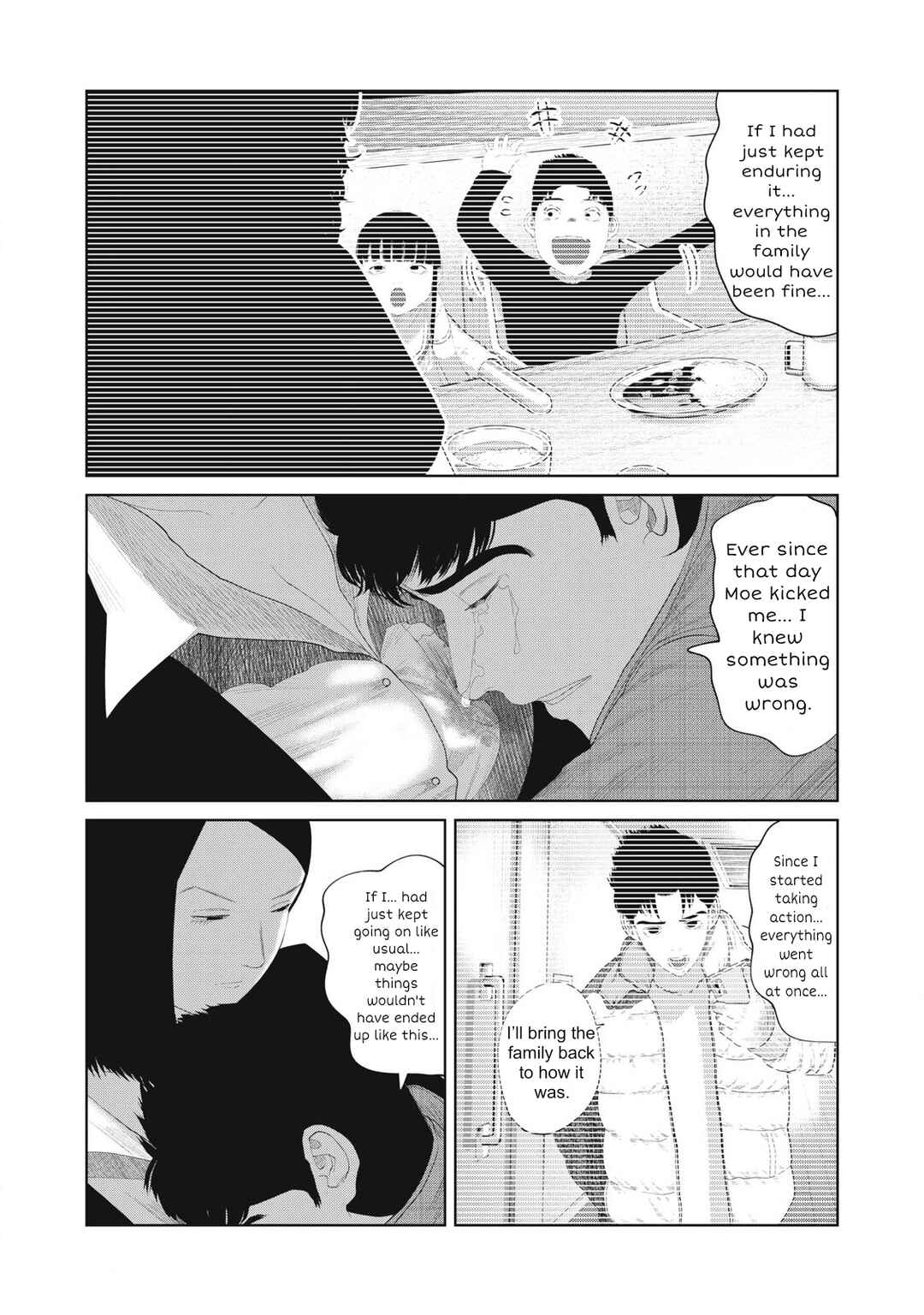 Musume no Shinshitsu Chapter 18 - Page 8