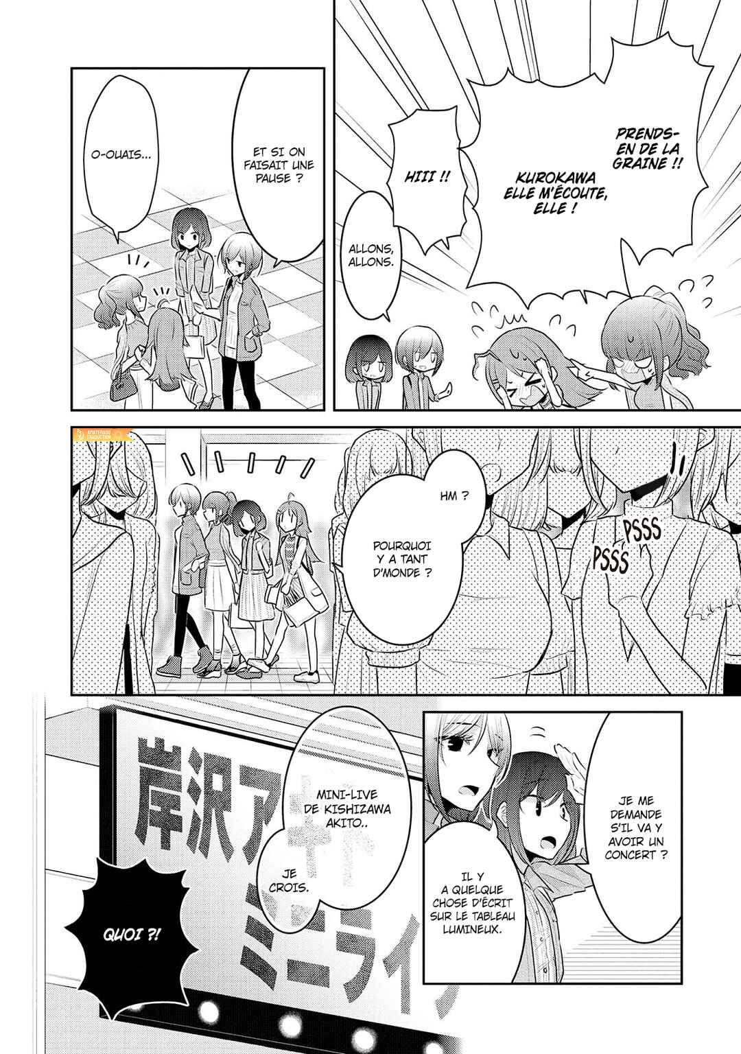 Dekisokonai no Himegimi-tachi Chapter 14 - Page 11