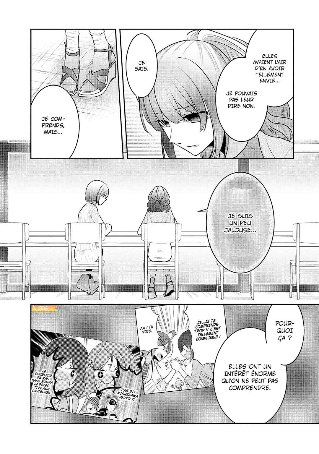 Dekisokonai no Himegimi-tachi Chapter 14 - Page 15