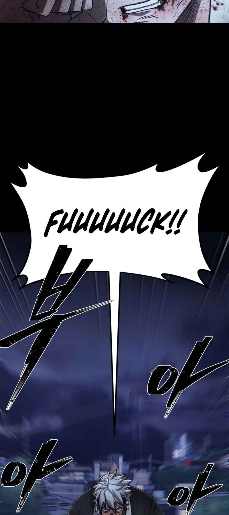 Yongsa ga Doraowatda Chapter 109 - Page 43