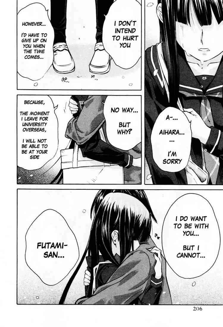 KimiKiss: Various Heroines Chapter 36 - Page 15