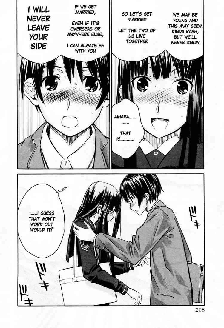 KimiKiss: Various Heroines Chapter 36 - Page 17