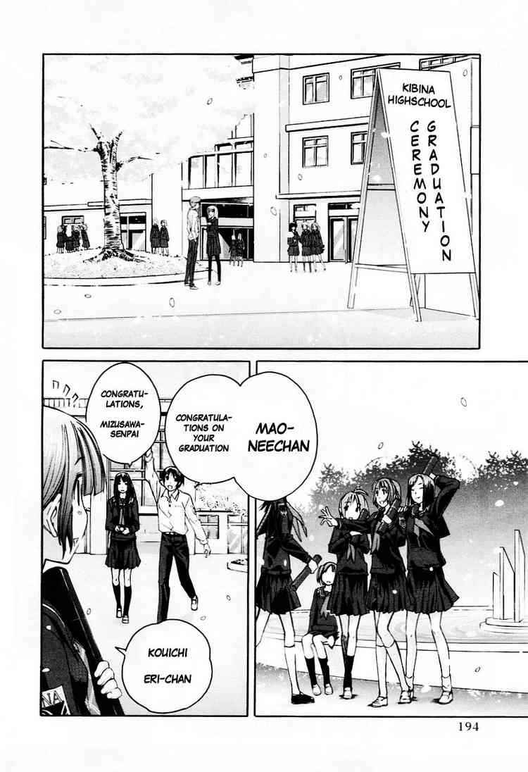KimiKiss: Various Heroines Chapter 36 - Page 3