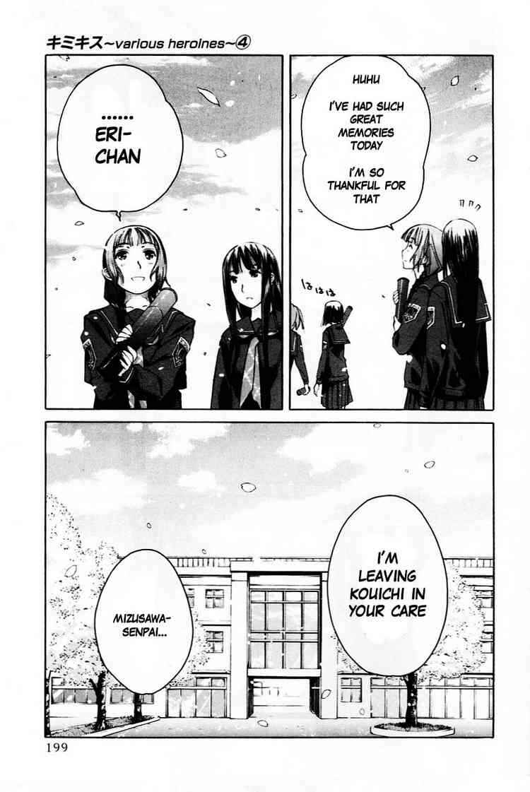 KimiKiss: Various Heroines Chapter 36 - Page 8