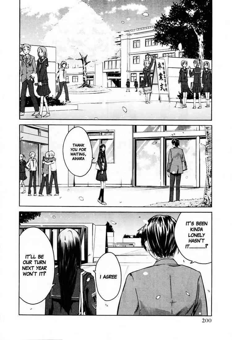 KimiKiss: Various Heroines Chapter 36 - Page 9