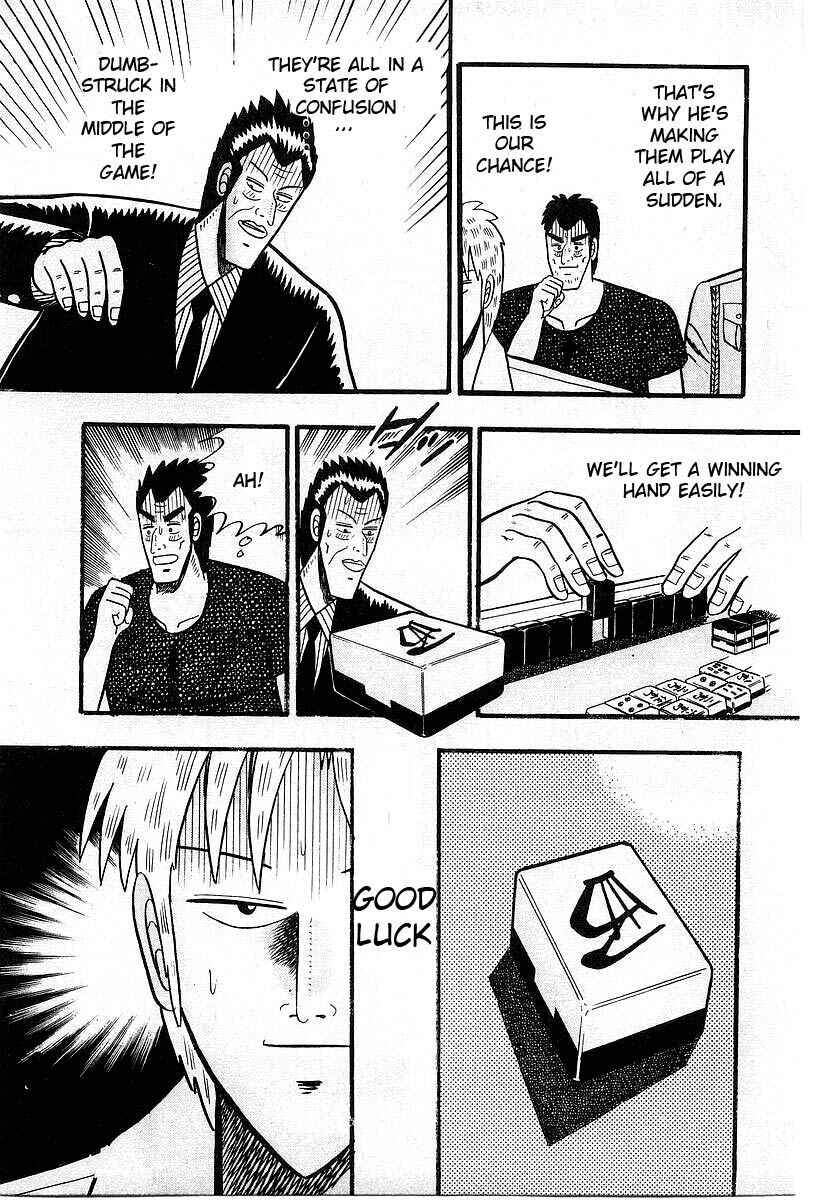 Akagi: Yami ni Oritatta Tensai Chapter 3 - Page 16