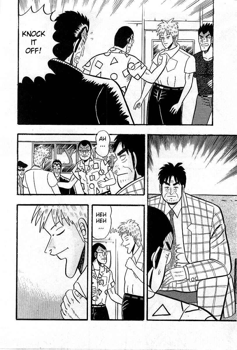 Akagi: Yami ni Oritatta Tensai Chapter 3 - Page 18