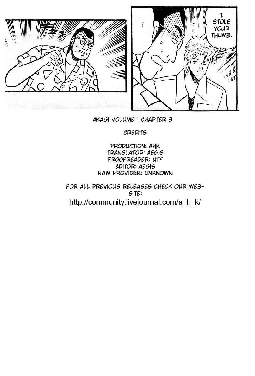 Akagi: Yami ni Oritatta Tensai Chapter 3 - Page 23