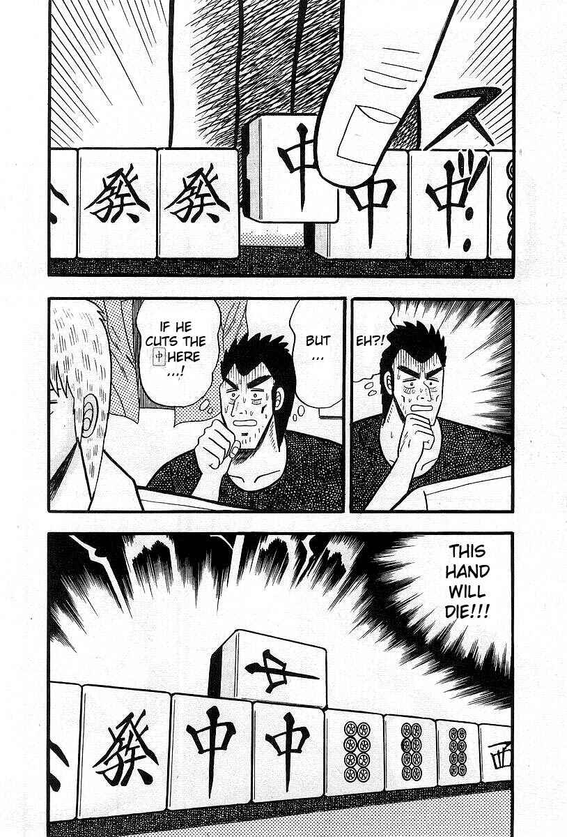Akagi: Yami ni Oritatta Tensai Chapter 3 - Page 3