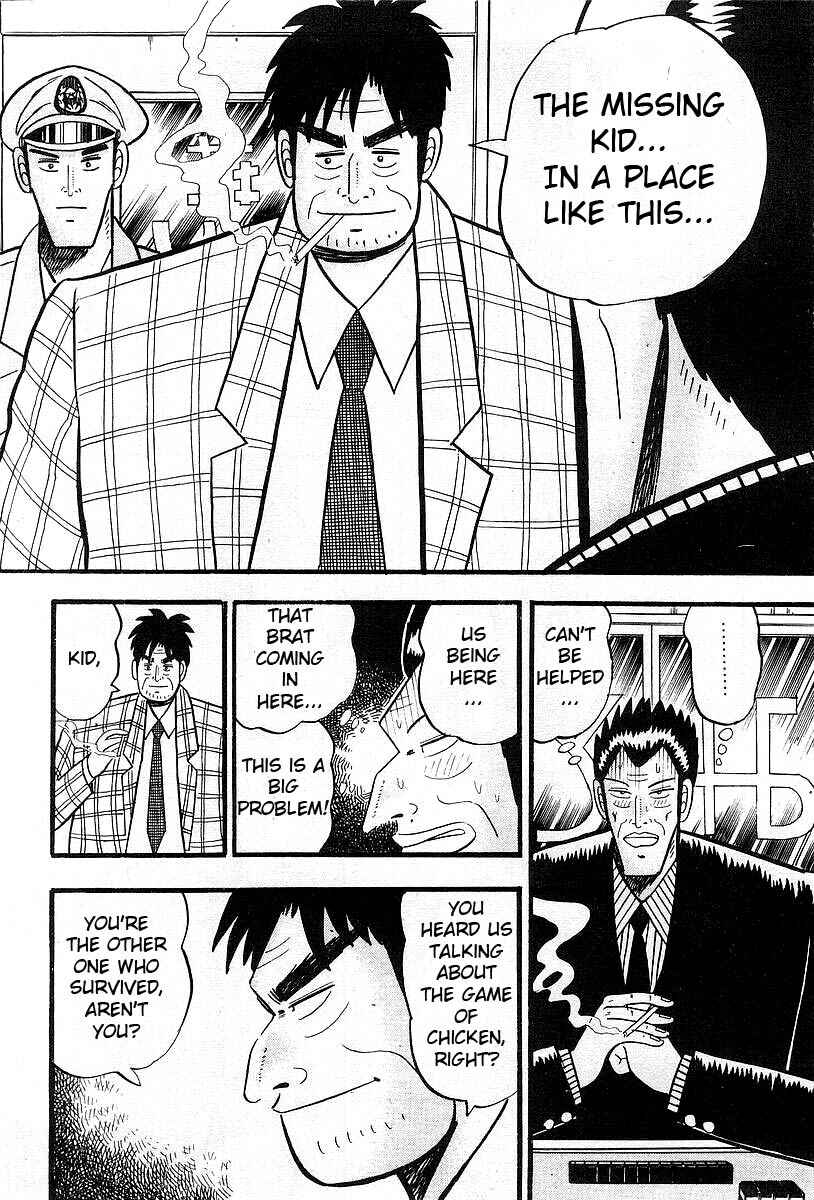 Akagi: Yami ni Oritatta Tensai Chapter 3 - Page 7