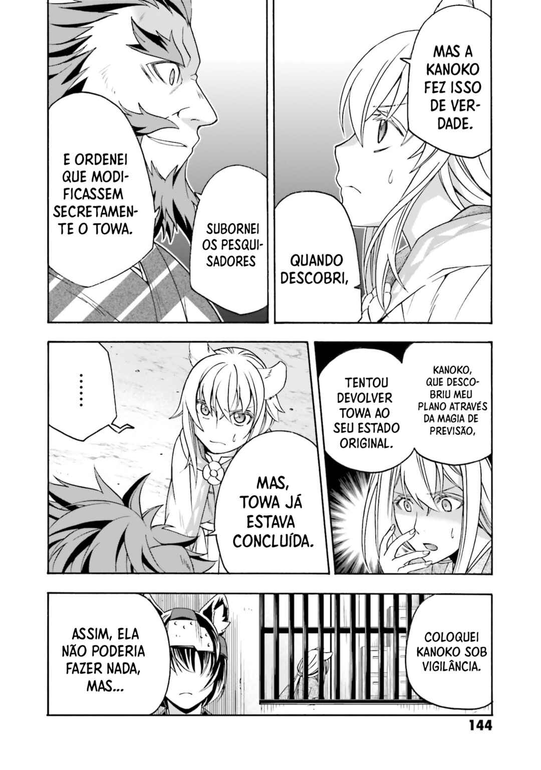 Chiyu Mahou no Machigatta Tsukaikata ~Senjou wo Kakeru Kaifuku Youin~ Chapter 83 - Page 17