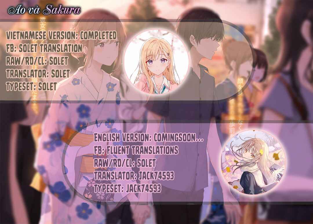 Ao to Sakura Chapter ? - Page 1