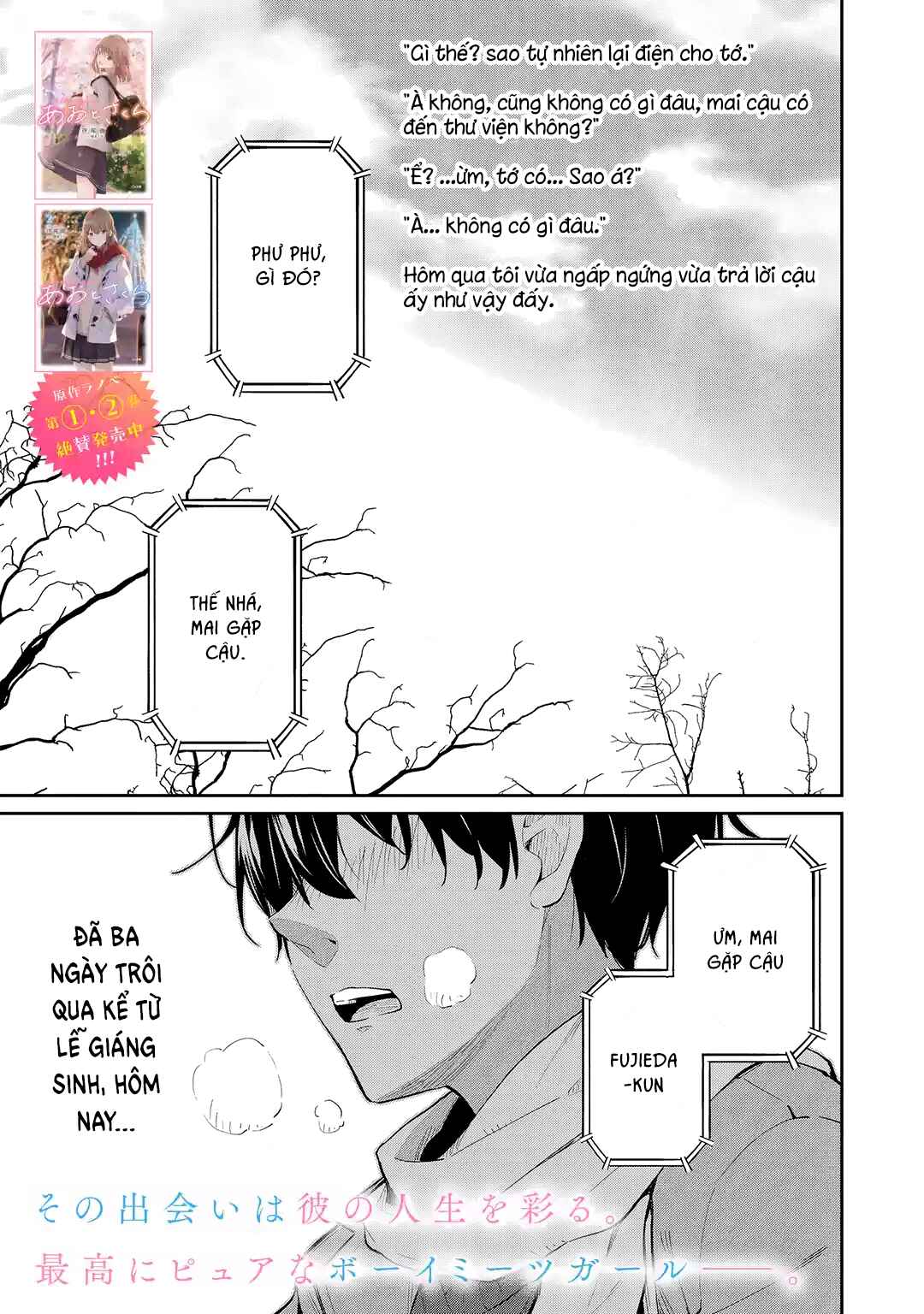 Ao to Sakura Chapter ? - Page 2
